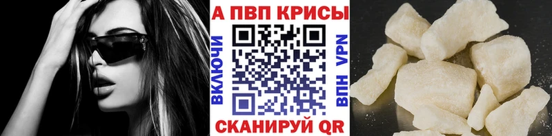 Где найти наркотики Салехард A-PVP  МЕФ  Гашиш  Бошки Шишки  КОКАИН 