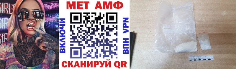 darknet наркотические препараты  Салехард  Амфетамин VHQ 