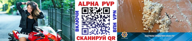 Alpha PVP СК КРИС  Салехард 