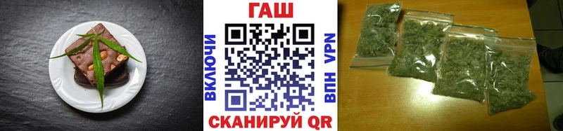 Еда ТГК конопля  купить наркотик  Салехард 