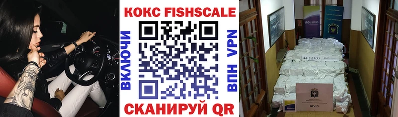 MEGA ONION  Салехард  Cocaine 97%  купить наркотик 