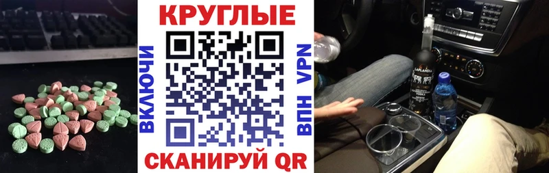 ОМГ ОМГ tor Салехард Ecstasy ешки