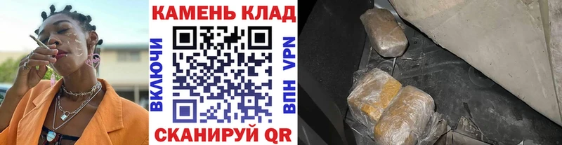 ГАШИШ Ice-O-Lator  Салехард 