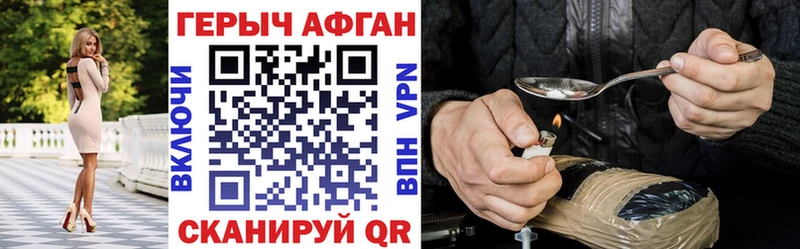 ГЕРОИН гречка  магазин  наркотиков  Салехард 