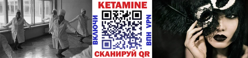 Кетамин ketamine  OMG как войти  Салехард 