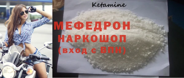 синтетический гашиш Заволжск