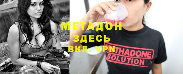 бошки Заводоуковск