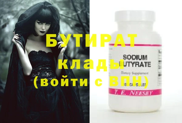 бошки Заводоуковск