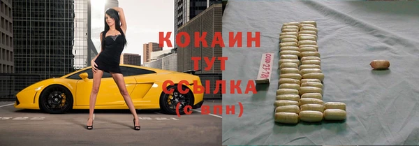 кокаин перу Михайловка