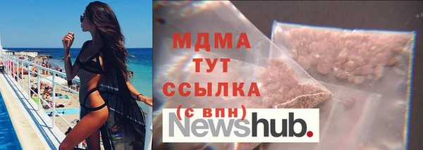 синтетический гашиш Заволжск