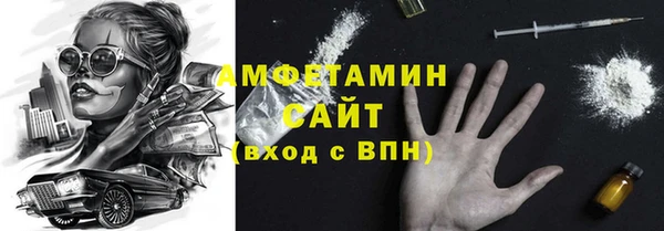 синтетический гашиш Заволжск