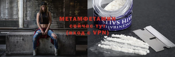 кокаин перу Михайловка