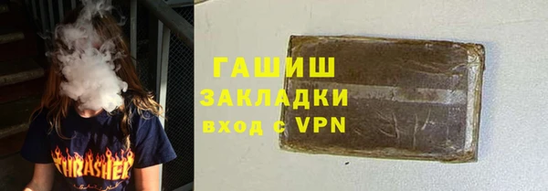 альфа пвп Новокубанск
