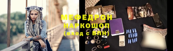не бодяженный Ельня
