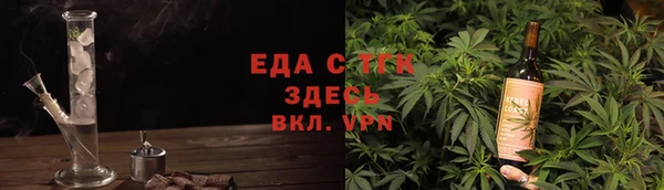 синтетический гашиш Заволжск