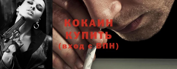 синтетический гашиш Заволжск