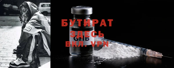 бошки Заводоуковск