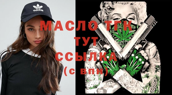 синтетический гашиш Заволжск