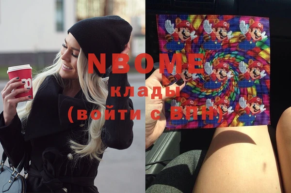 синтетический гашиш Заволжск
