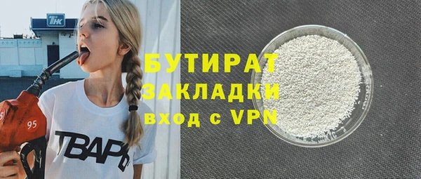 jwh Елабуга