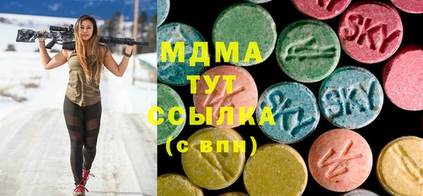 мяу мяу мука Михайловск