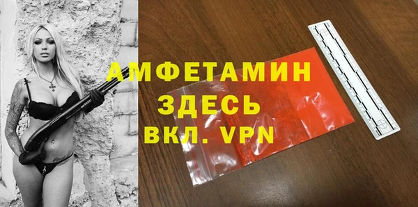синтетический гашиш Заволжск