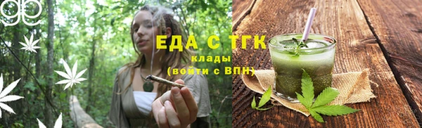 бошки Заводоуковск
