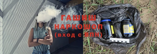 бошки Заводоуковск