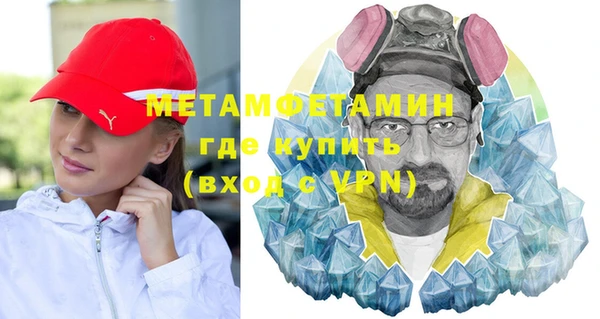 синтетический гашиш Заволжск