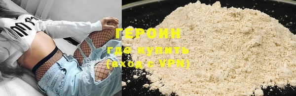 бошки Заводоуковск