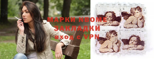 синтетический гашиш Заволжск