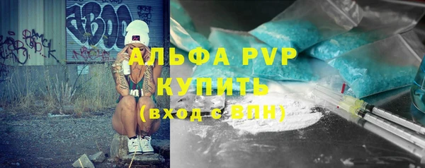 синтетический гашиш Заволжск