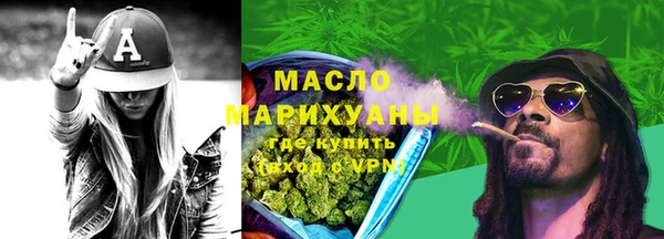 синтетический гашиш Заволжск