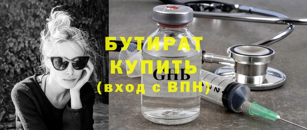 бошки Заводоуковск