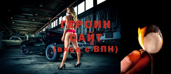 кристаллы Новозыбков