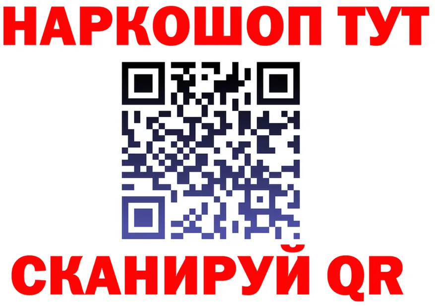 Как найти наркотики?  формула Салехард