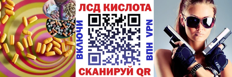 LSD-25 экстази кислота  продажа наркотиков  Салехард 