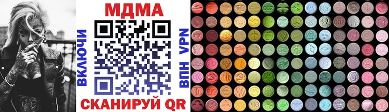 MDMA кристаллы как найти закладки Салехард