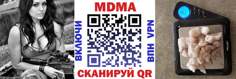 MDMA VHQ Салехард
