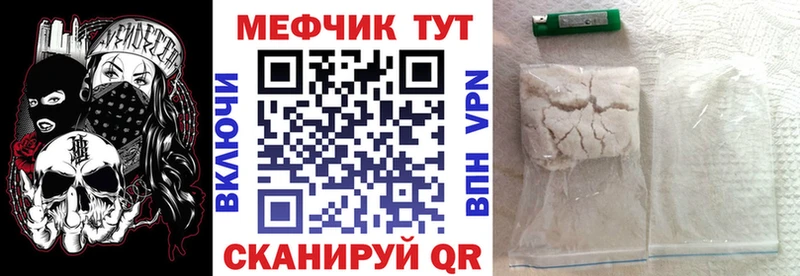 закладка  Салехард  МЕФ мяу мяу 