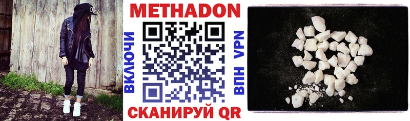 МЕТАДОН мёд  даркнет сайт  Салехард 