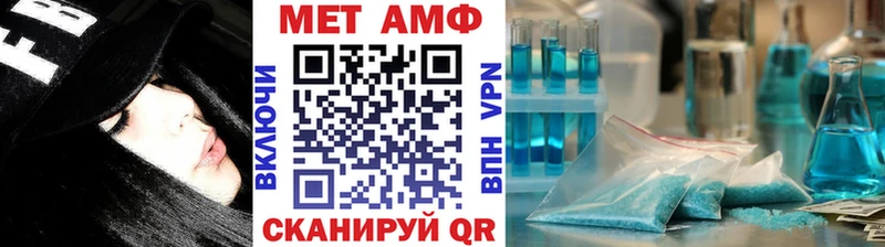 где купить наркоту Салехард Первитин витя