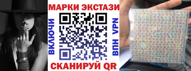 Марки N-bome 1,8мг продажа наркотиков Салехард