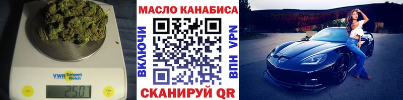 ТГК вейп Салехард