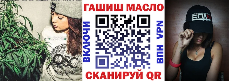 ТГК вейп закладка Салехард