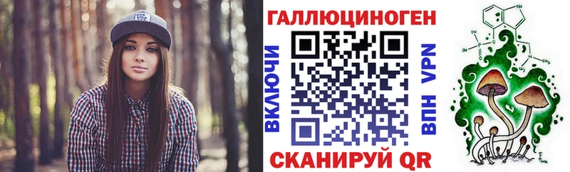 hydra tor  Салехард  Галлюциногенные грибы прущие грибы 